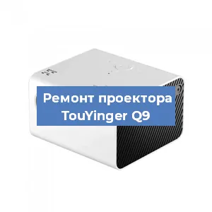 Замена линзы на проекторе TouYinger Q9 в Нижнем Новгороде